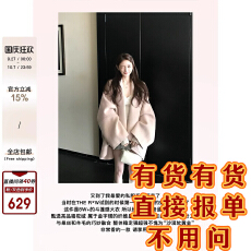 批发Skk Store 娇姐YB定制 Row系斗篷<b class='q'>大衣</b>880G驼绒桑丝羊毛<b class='q'>双面</b>呢外套