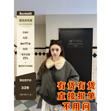 批发板栗可可Bankelili'纽约雨季'毛毛翻领宽松韩系棉服夹克外套女冬