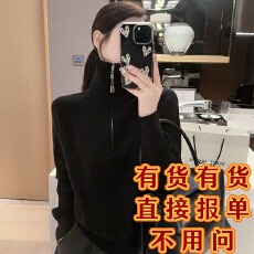 批发秋冬超好看半拉链高领毛衣女款2025新款冬季爆款慵懒高级感针织衫