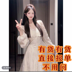 批发<b class='q'>雪纺</b>长袖V领连衣裙长款女高级感法式复古宫廷风气质收腰显瘦<b class='q'>长裙</b>