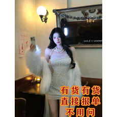 批发灰尘邓邓 一字肩抹胸连衣裙女2025秋冬亮片包臀裙法式生日<b class='q'>裙子</b>