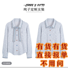 批发秋冬加厚保暖扎染韩<b class='q'>范</b>衬衫16368