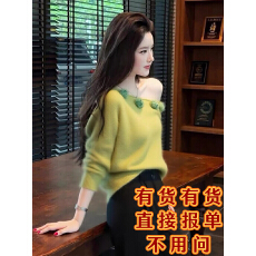 批发<b class='q'>不规则</b>斜肩毛衣女秋冬气质设计感温柔风法式小众时尚独特针织上衣