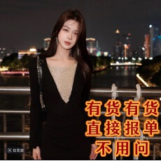 批发木子李的李星落黑曜冬季深V拼接长袖抽褶收腰包臀鱼尾<b class='q'>连衣裙</b>
