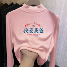 批发<b class='q'>儿童</b>半高领德绒<b class='q'>打底衫</b>秋冬内搭女童装长袖T恤秋冬百搭洋气上衣
