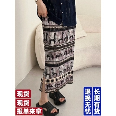 批发流光倚梦' 不规则晕染半身短裙 夏日萤火层次感半裙