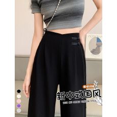 批发新中式轻国风<b class='q'>西装</b>裤女2026年夏高级垂感设计感窄版直筒阔腿休闲裤
