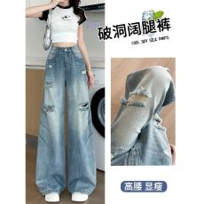 批发破洞阔腿牛仔<b class='q'>裤</b>女2026年<b class='q'>夏季</b>新款薄款设计感爆款垂感直筒拖地<b class='q'>裤</b>子