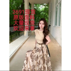 批发塞纳河畔法式优雅轻奢收腰短袖上衣+经典佩 <b class='q'>斯</b>利印花半身裙套装