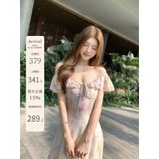 批发【Q女家 新品9折】苏黎世画廊/温柔仙气一字肩两穿鱼尾修身长裙