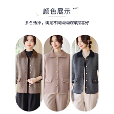 批发2026妈妈<b class='q'>秋装</b>小香风外套短款翻领针织开衫<b class='q'>中老年</b>女装洋气薄款上衣