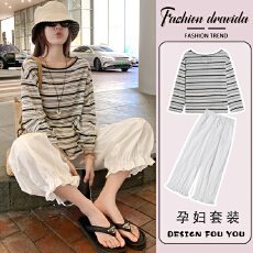 批发現货<b class='q'>孕妇</b><b class='q'>春夏</b>2026年新款潮妈防晒条纹打底衫两件套灯笼裤套装