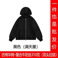 批发（男女同款）仿棉华棉复合牛奶丝310克满天星卫衣连帽双头拉链