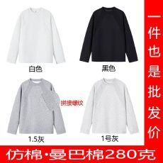 批发仿棉曼巴棉280克 丝夹螺纹圆领长袖秋冬保暖男士卫衣