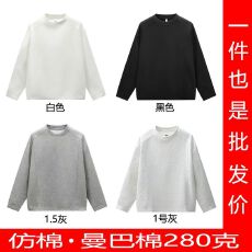批发仿棉曼巴棉280克 个性拼接圆领长袖秋冬保暖男士卫衣