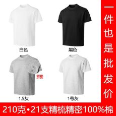 批发210克100%棉后包领美式重磅解构短袖男夏季潮牌拼接短袖上衣