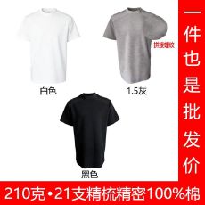 批发210克100%棉后包领美式重磅解构短袖男夏季螺纹拼接短袖上衣