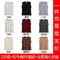 批发后包领220克40支奥代尔92棉8氨纶 修身女款无袖<b class='q'>背心</b>光版空白版