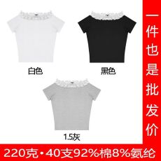 批发220克40支纯棉螺纹短袖t恤夏新款潮木耳花边露肩斜领上衣<b class='q'>女装</b>
