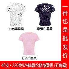 批发220<b class='q'>克</b>40支1*1罗纹92棉8氨纶圆领短款修身收腰星星短袖空白版T恤
