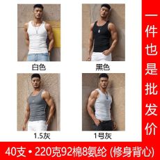 批发40支奥代尔92棉8氨纶修身款无袖背心光版成人男装空白板上衣坎肩