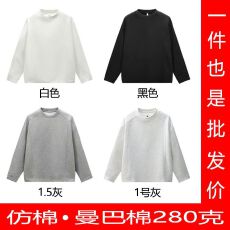 批发仿棉曼巴棉280克 个性拼接圆领长袖秋冬保暖男士卫衣