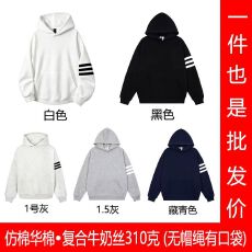 批发连帽卫衣印花三条扛全消光抗起球仿棉华棉复合牛奶丝310克