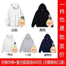 批发连帽卫衣印花三条扛 全消光抗起球仿棉华棉复合银狐绒400克