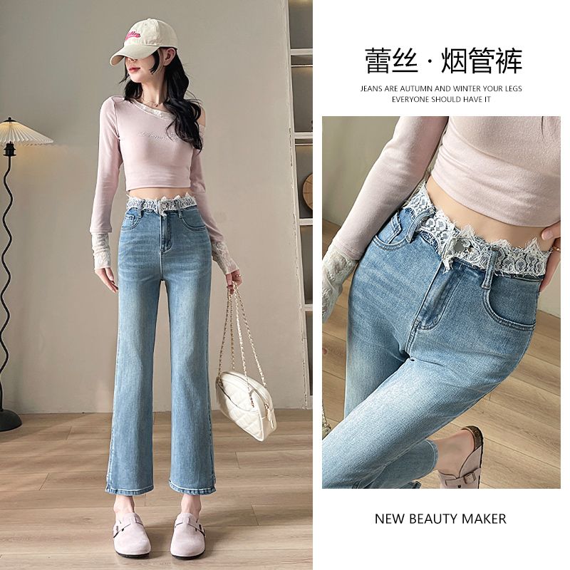 RY3277# 2026实拍春秋蕾丝美式复古高腰烟管裤牛仔裤子女显瘦九宽松直筒裤