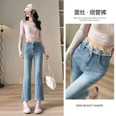 批发2026实拍春秋蕾丝美式复古高腰烟管裤<b class='q'>牛仔裤</b>子女显瘦九宽松直筒裤