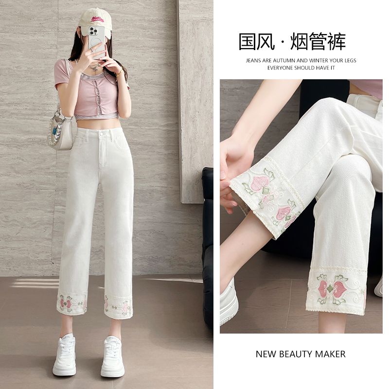 RY3276# 2026实拍夏季薄款高腰刺绣个性直筒裤女宽松百搭休闲八九分烟管裤