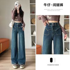 复古弹力春秋新款窄版阔腿喇叭牛仔女裤