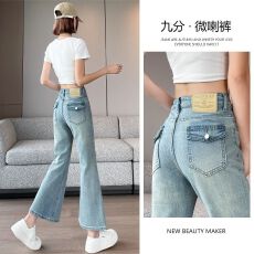 批发高腰薄款微喇叭牛仔裤女浅蓝夏季新款八<b class='q'>九分</b>小个子显瘦宽松马蹄裤