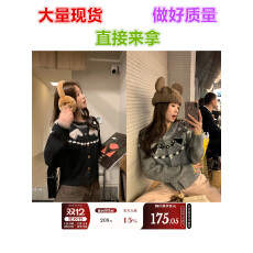 批发im向 童趣小马~羊毛混纺小马提花软糯毛感插肩袖<b class='q'>开衫</b><b class='q'>毛衣</b>女秋冬