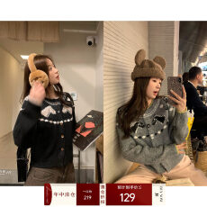 批发im向童趣小马~羊毛混纺小马提花软糯毛感<b class='q'>开衫</b><b class='q'>毛衣</b>女