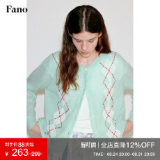 批发范洛Fano 薄荷曼波手工菱格刺绣圆领宽松羊毛<b class='q'>马海毛</b>衣<b class='q'>开衫</b>外套女