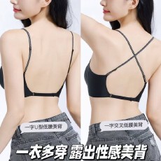 批发大u美背内衣女露背网红爆款2025小胸聚拢无痕夏季平胸专用文胸罩