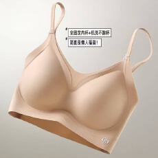 批发新款运动美背隐形粉底液内衣吊带无痕背心文胸一体bra防走光抹胸