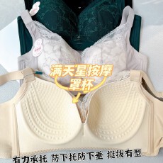 批发全罩杯大码薄款无钢圈内衣大胸显小收副乳防下垂调整型无磁文胸罩