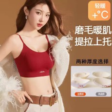 批发本命年马红色内衣一体<b class='q'>抹胸</b>文加厚吊带无痕聚拢小胸显大2026