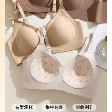 批发粉底液隐形内衣无痕内衣女果冻胶软支撑提拉收副乳无钢圈美背文胸
