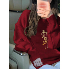 批发特<b class='q'>大码</b>200斤<b class='q'>女装</b>高级感穿搭软糯宽松秋冬内搭外穿印花针织毛衣女