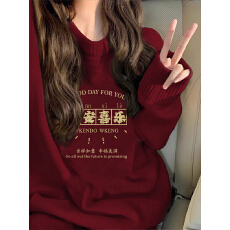 批发特<b class='q'>大码</b>200斤<b class='q'>女装</b>高级感穿搭软糯宽松秋冬内搭外穿印花针织毛衣女