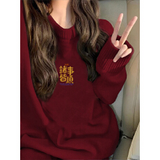 批发特<b class='q'>大码</b>200斤<b class='q'>女装</b>高级感穿搭软糯宽松秋冬内搭外穿印花针织毛衣女