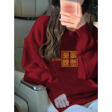 批发特<b class='q'>大码</b>200斤<b class='q'>女装</b>高级感穿搭软糯宽松秋冬内搭外穿印花针织毛衣女