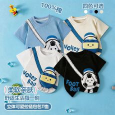 批发【立体包包】纯棉儿童时尚立体拉链包T恤纯棉帅气<b class='q'>男</b>童女童短袖t恤
