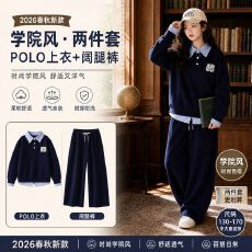 批发2026新款女童<b class='q'>春</b>秋套装学院风时尚POLO上衣阔腿裤中大童洋气两件套