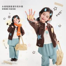 批发<b class='q'>女</b><b class='q'>童</b>针织开衫2026秋季新款女宝美拉德色百搭毛衣外套拉链提花<b class='q'>童装</b>