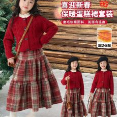 批发<b class='q'>女童</b>过年<b class='q'>套</b>装2026冬季新款儿童红色毛衣两件套圣诞节女孩新年衣服