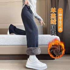 批发冬季加<b class='q'>绒</b>加厚梨型身材雪尼尔阔腿裤女大码保暖仿羊羔<b class='q'>绒</b>直筒棉裤子